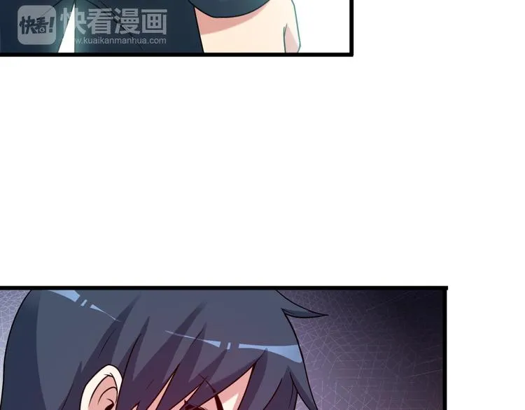 第18话 教训变态！ 第28页