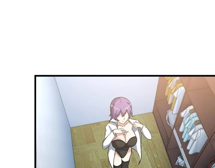 第18话 教训变态！ 第45页