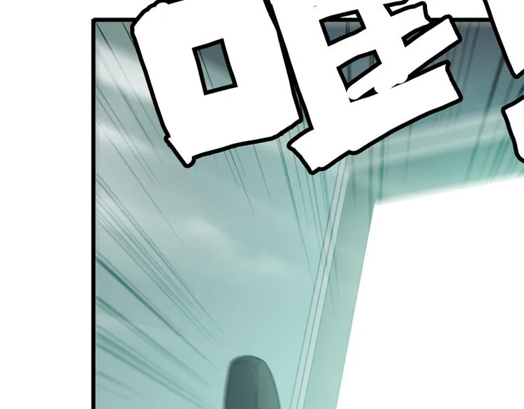 第18话 教训变态！ 第50页