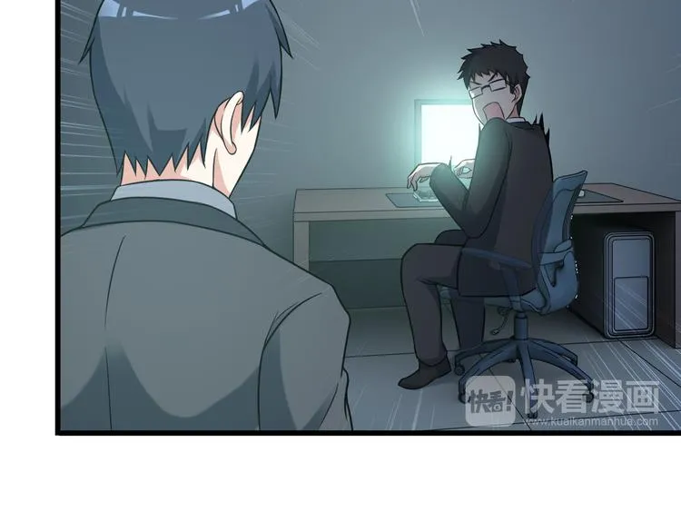第18话 教训变态！ 第54页