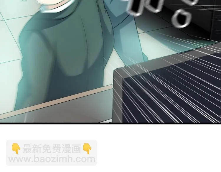 第18话 教训变态！ 第61页