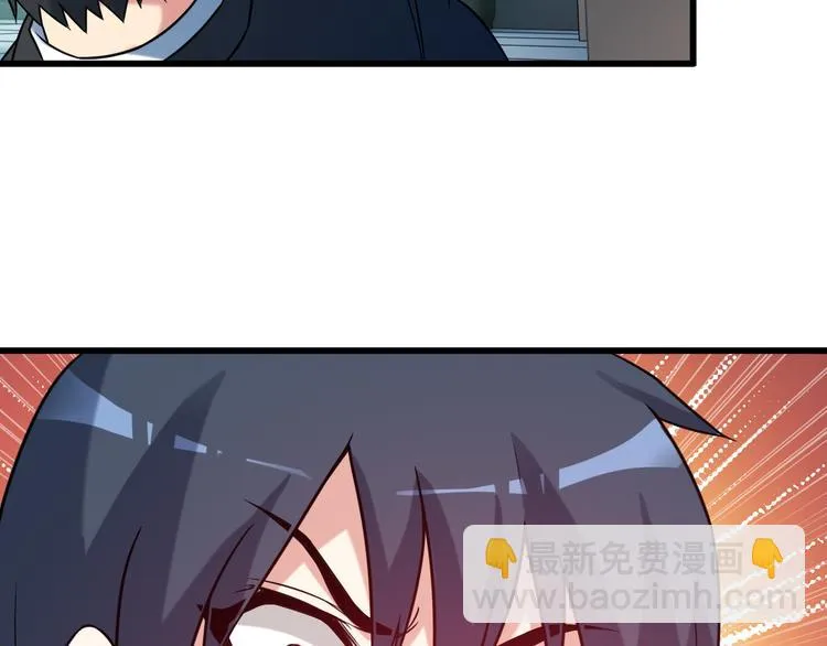 第18话 教训变态！ 第68页