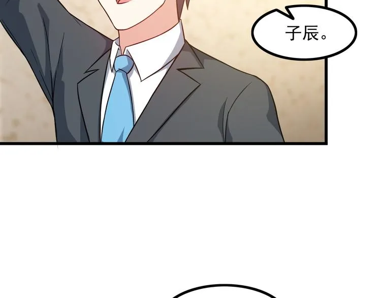 第19话 光芒四射的她 第19页