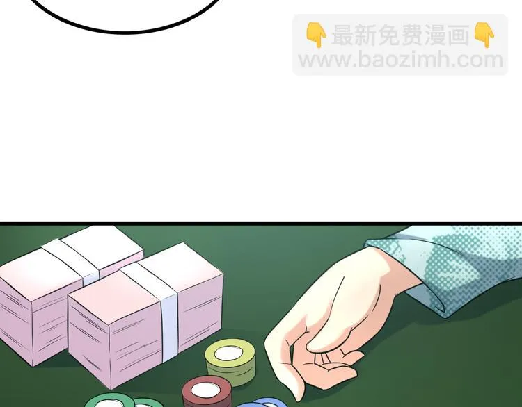 第19话 光芒四射的她 第38页