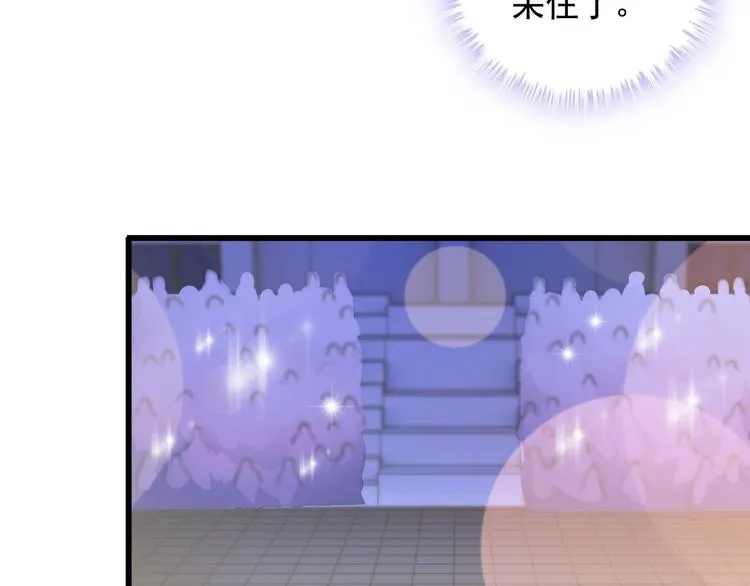 第19话 光芒四射的她 第67页
