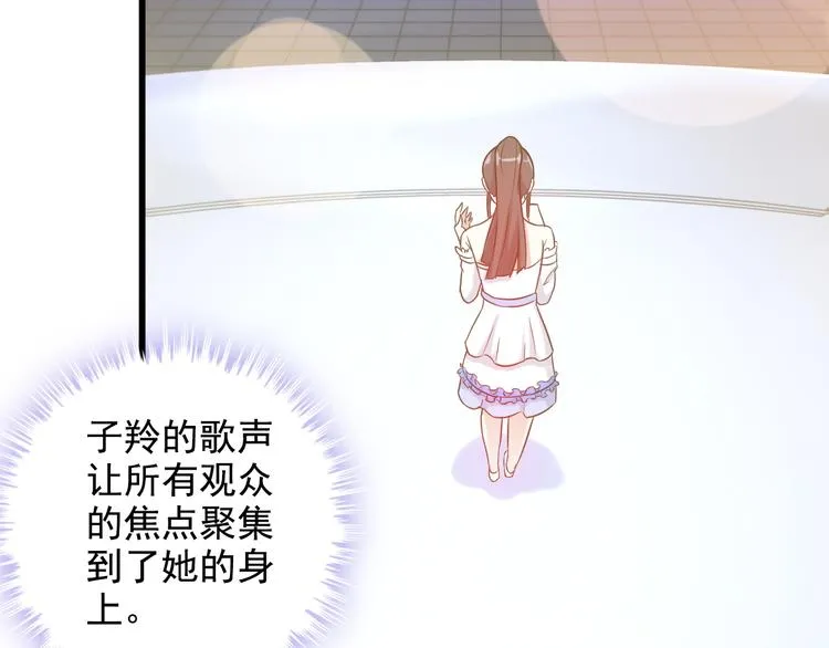 第19话 光芒四射的她 第68页