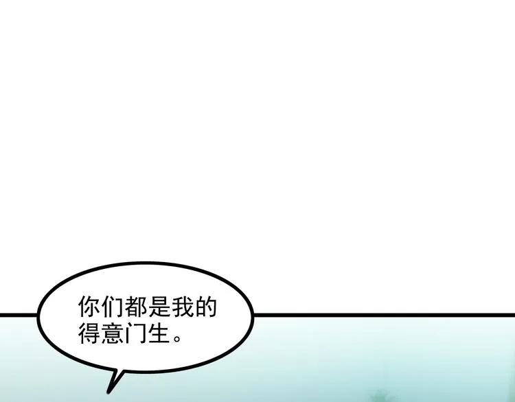 第21话 雨夜中的危机 第5页