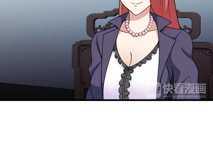 第21话 雨夜中的危机 第12页