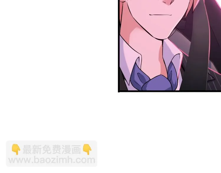 第21话 雨夜中的危机 第34页