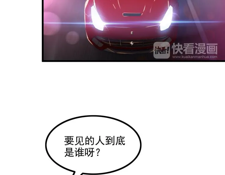 第21话 雨夜中的危机 第36页