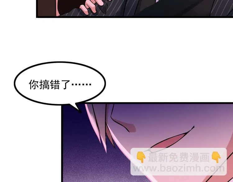 第21话 雨夜中的危机 第43页