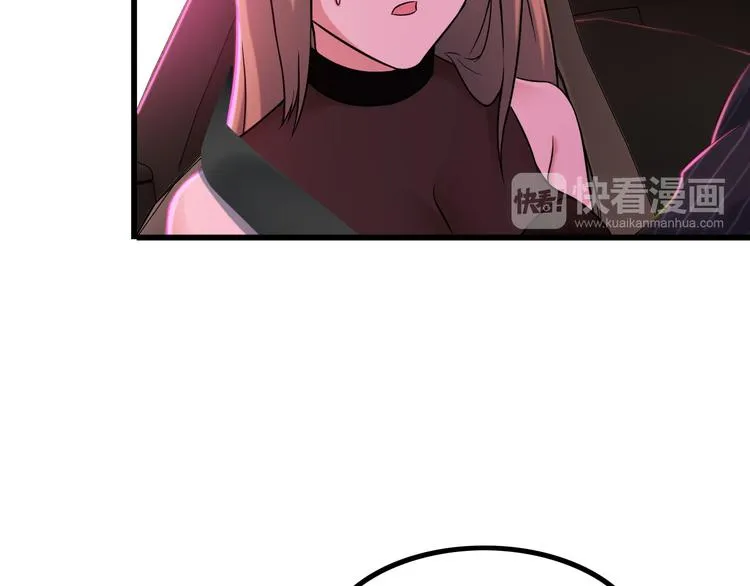第21话 雨夜中的危机 第46页