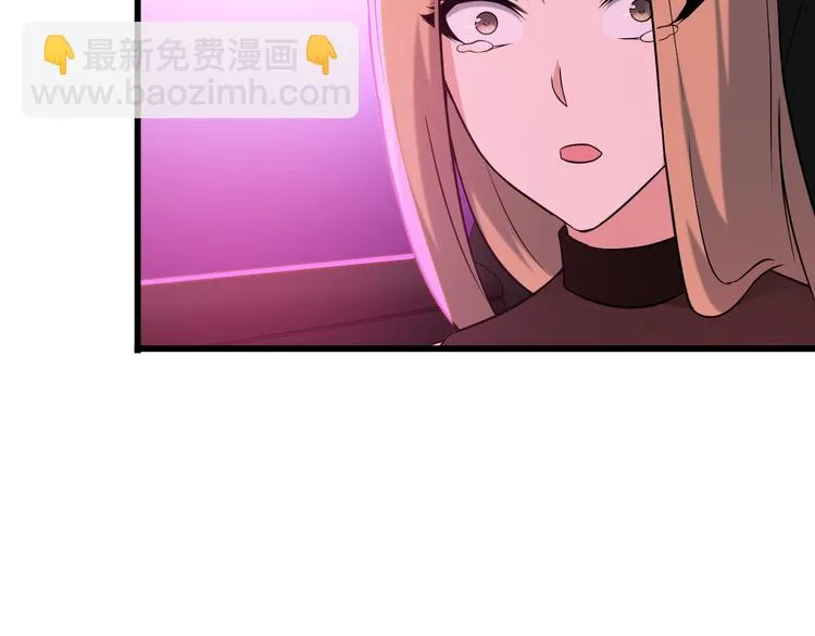 第21话 雨夜中的危机 第51页