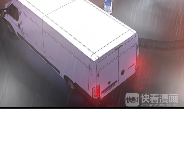 第21话 雨夜中的危机 第67页