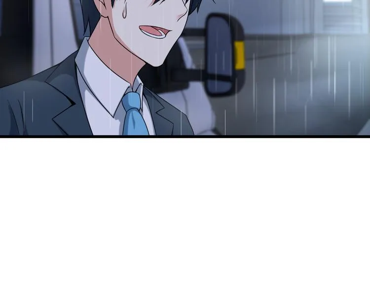 第21话 雨夜中的危机 第72页