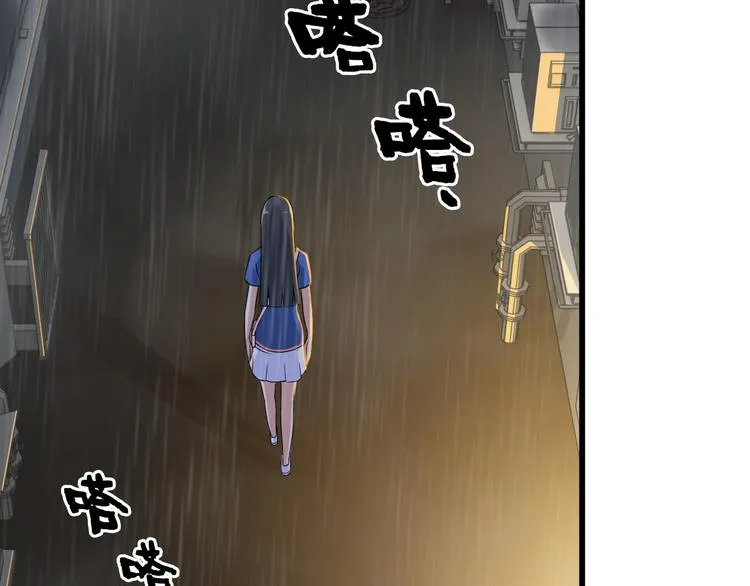 第22话 疯狂歌迷 第6页