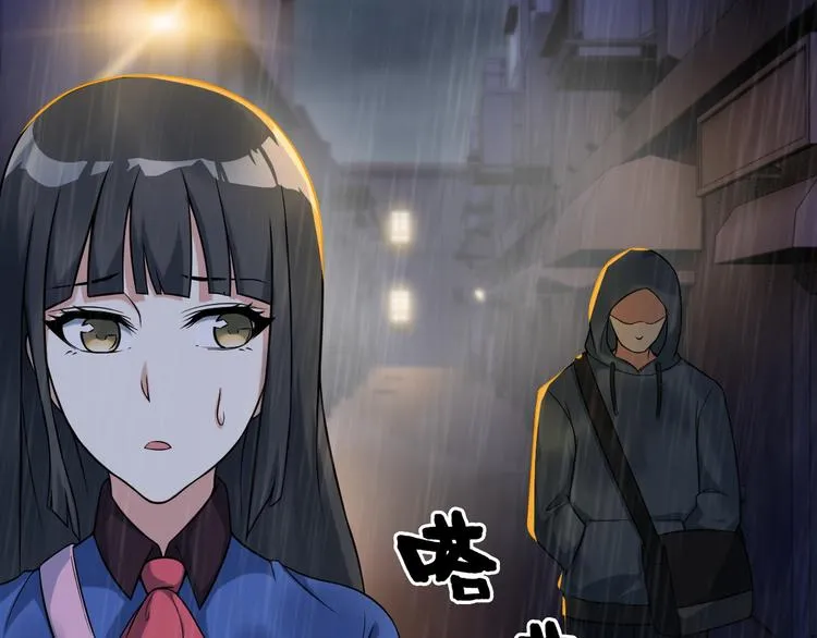 第22话 疯狂歌迷 第8页