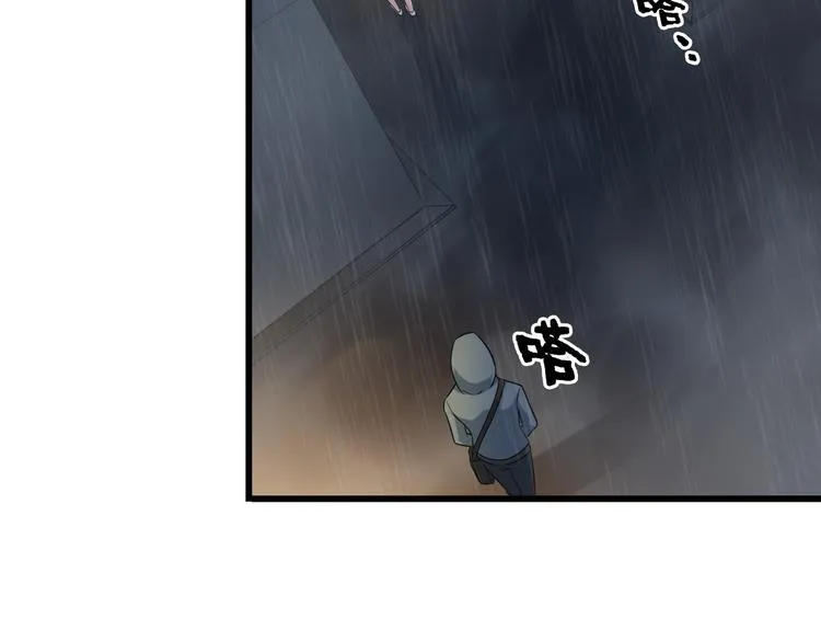 第22话 疯狂歌迷 第10页