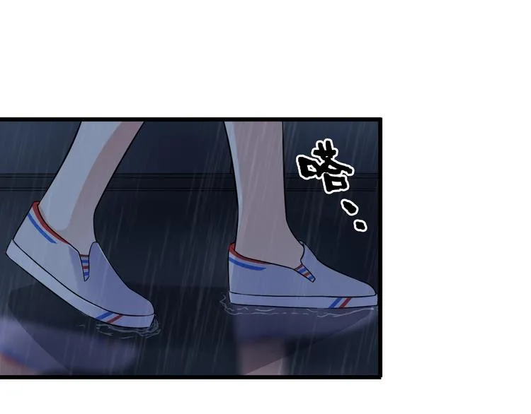 第22话 疯狂歌迷 第11页