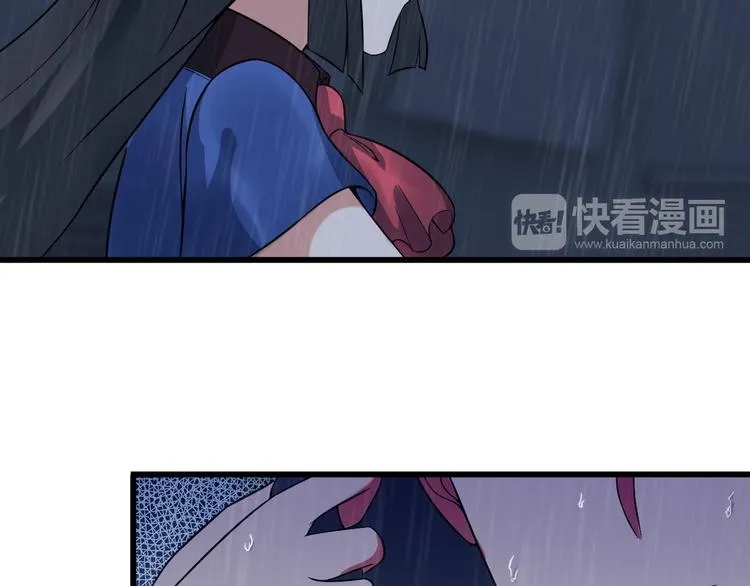 第22话 疯狂歌迷 第13页