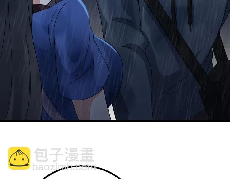 第22话 疯狂歌迷 第19页
