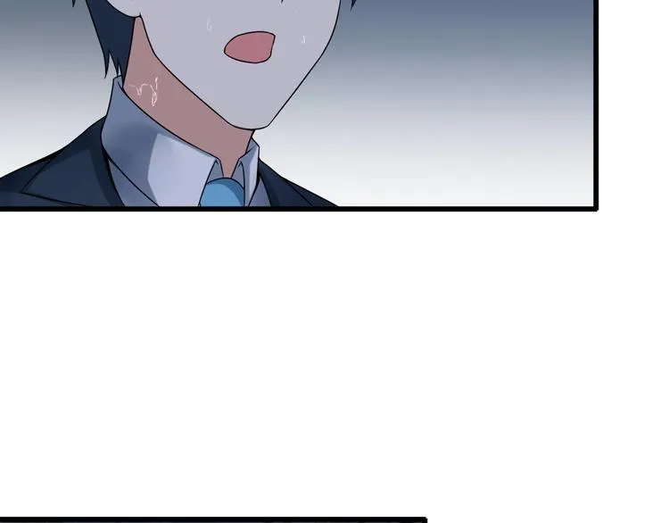 第22话 疯狂歌迷 第48页