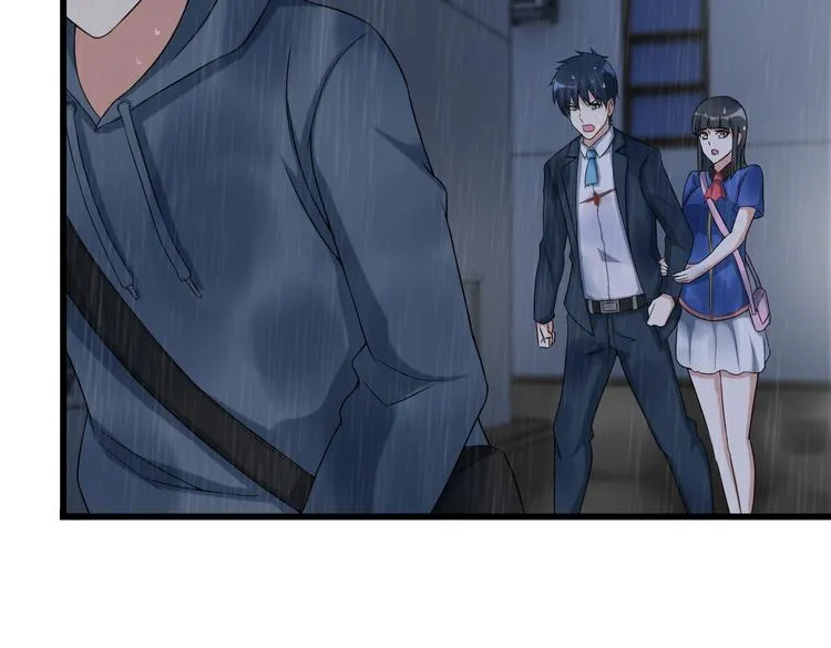 第22话 疯狂歌迷 第54页