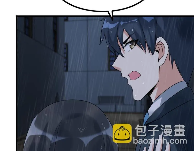 第22话 疯狂歌迷 第57页