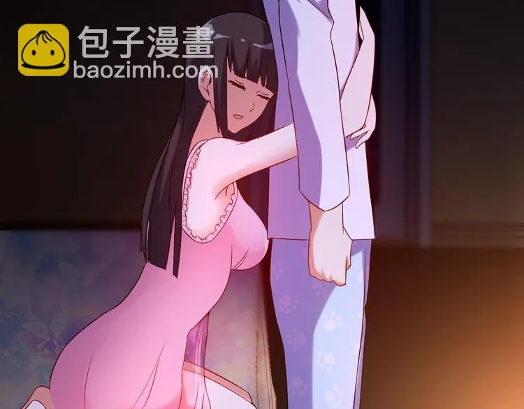第23话 留下陪我 第16页