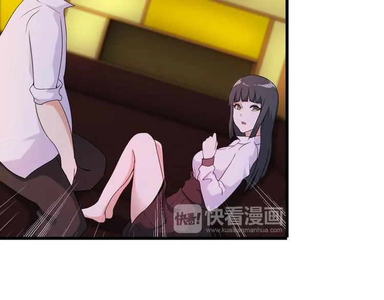 第23话 留下陪我 第30页