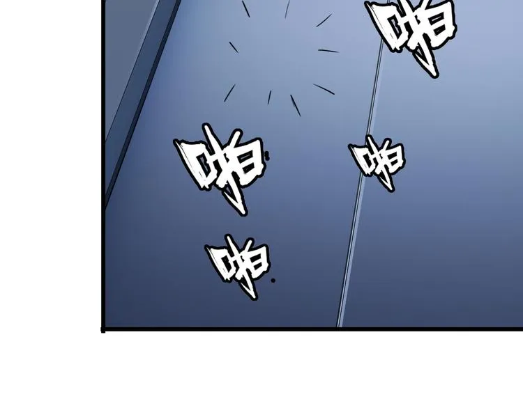第23话 留下陪我 第52页