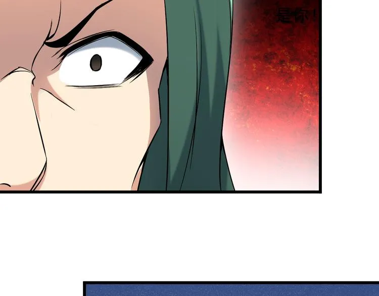 第23话 留下陪我 第58页