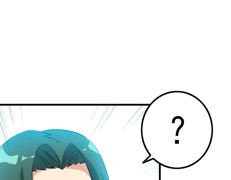 第23话 留下陪我 第62页