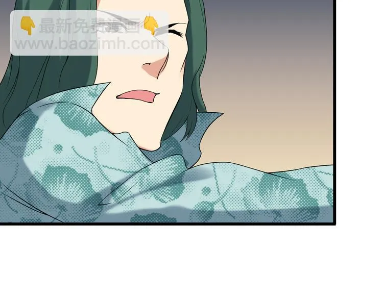 第23话 留下陪我 第70页