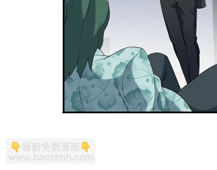 第23话 留下陪我 第72页
