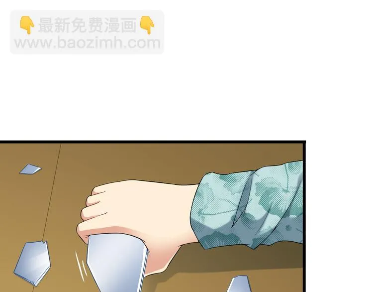 第24话 大金主 第5页