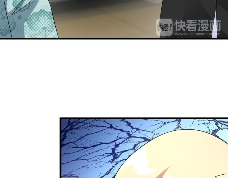 第24话 大金主 第20页
