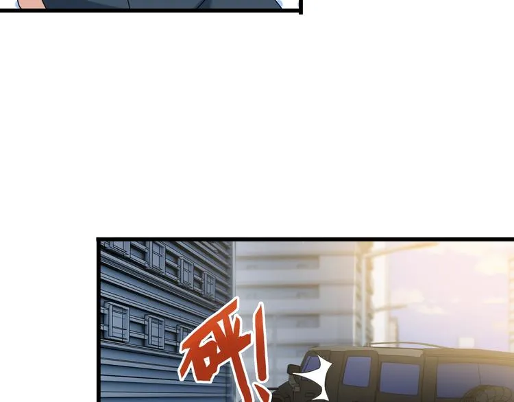 第24话 大金主 第40页