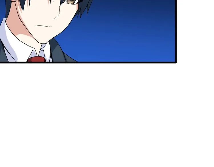 第24话 大金主 第53页