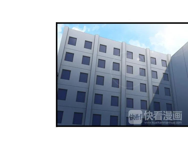 第24话 大金主 第54页