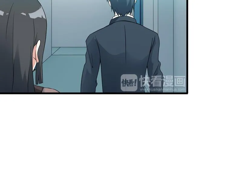 第24话 大金主 第64页
