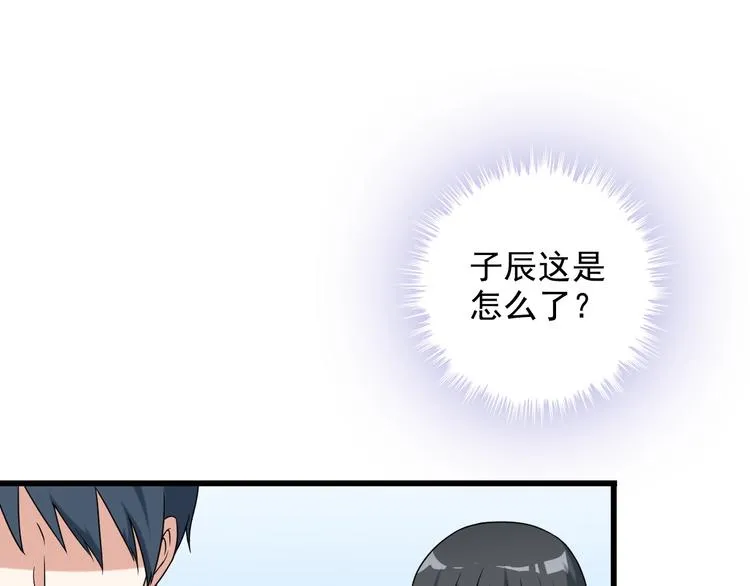 第24话 大金主 第65页