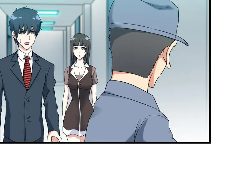 第24话 大金主 第71页