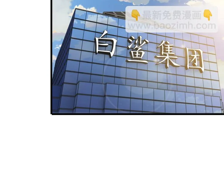 第24话 大金主 第81页