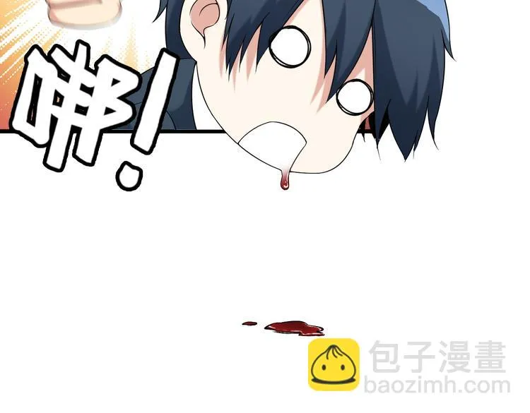 第25话 沙滩写真 第24页