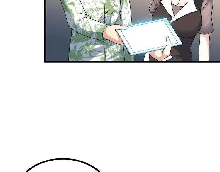 第25话 沙滩写真 第31页