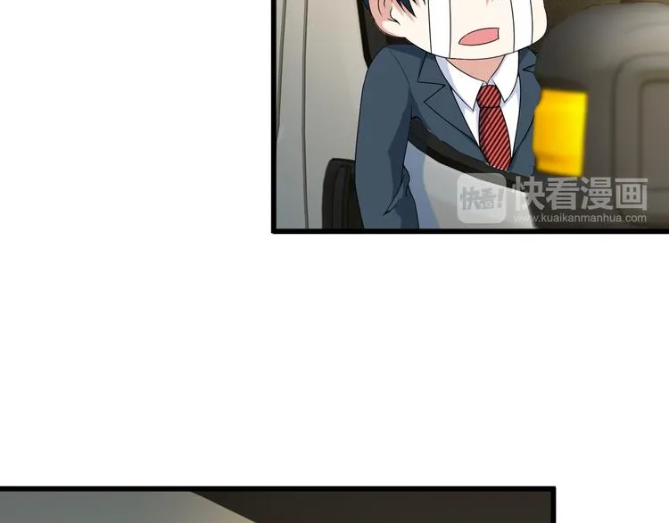 第25话 沙滩写真 第60页