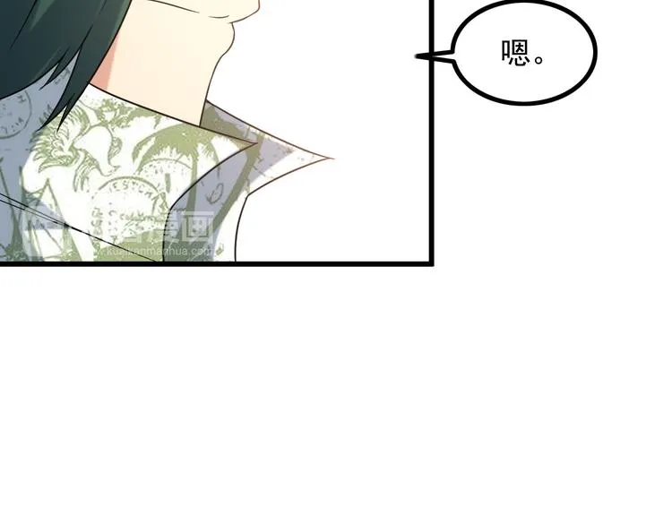 第25话 沙滩写真 第74页