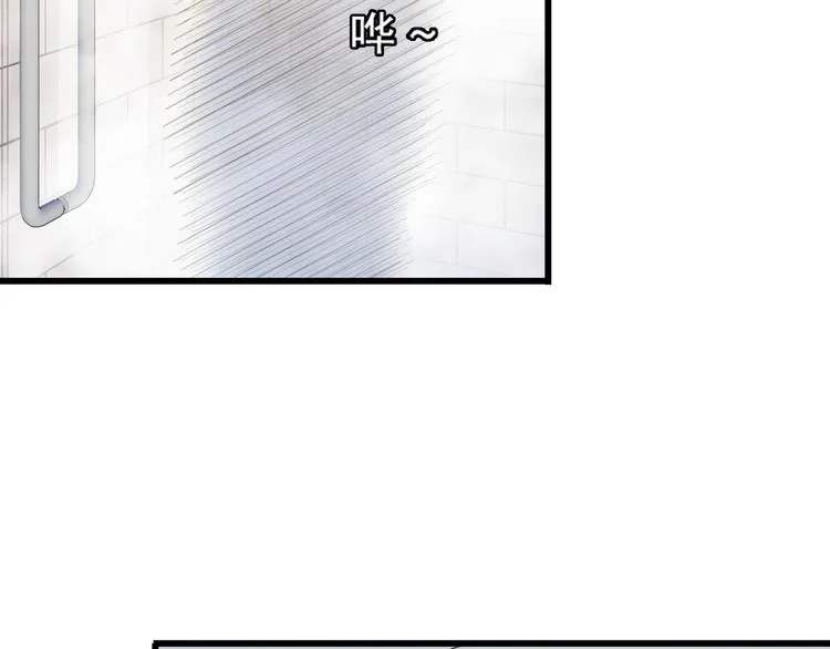 第26话 浴室风波 第10页