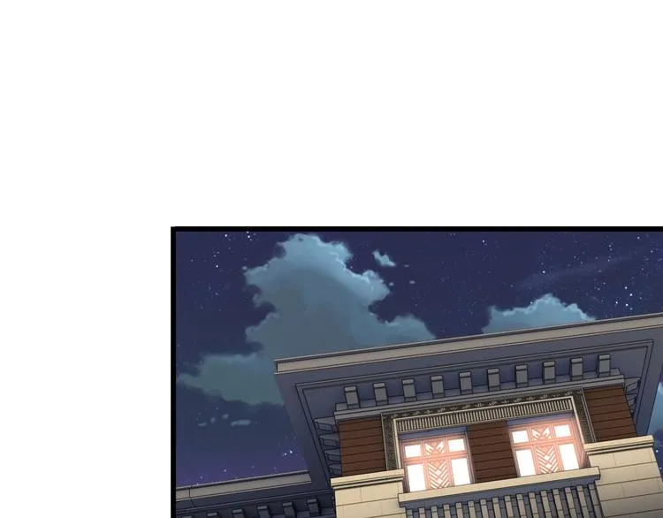 第26话 浴室风波 第25页